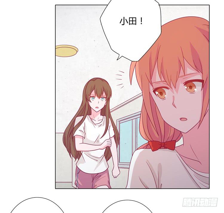 我与秋田韩漫全集-辰风的苦衷无删减无遮挡章节图片 