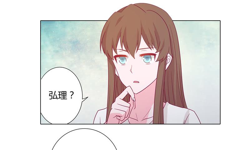 我与秋田韩漫全集-辰风的苦衷无删减无遮挡章节图片 