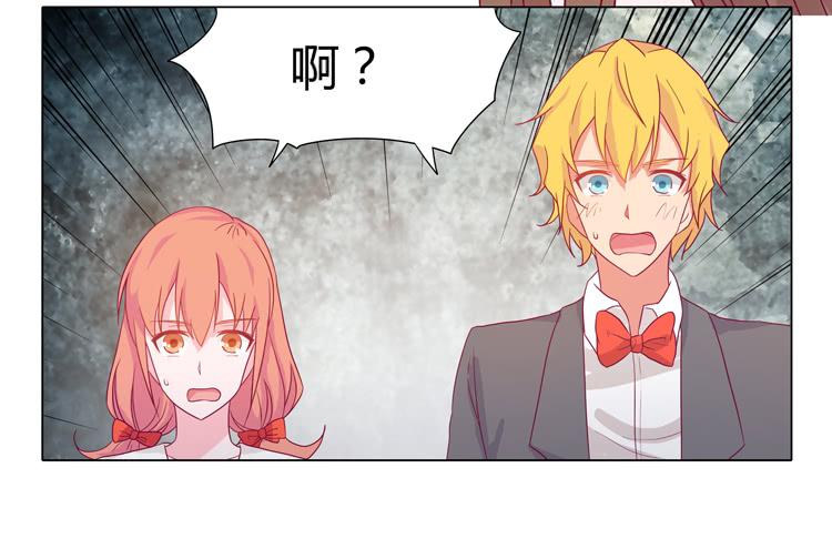 我与秋田韩漫全集-辰风的苦衷无删减无遮挡章节图片 