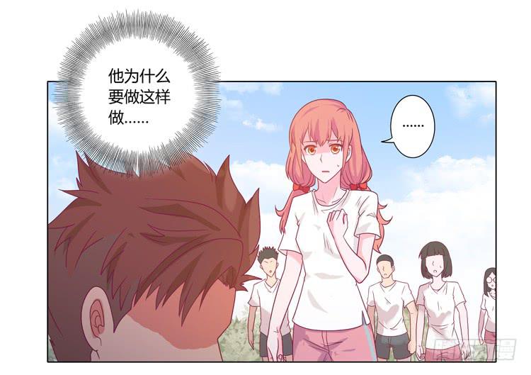 我与秋田韩漫全集-辰风的苦衷无删减无遮挡章节图片 