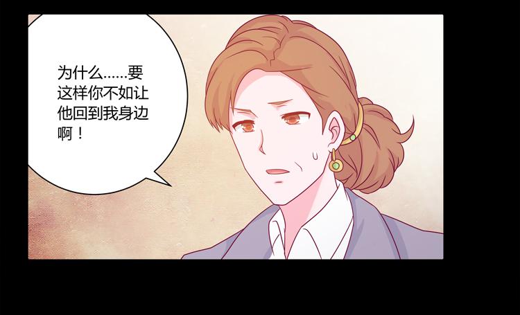 我与秋田韩漫全集-辰风的苦衷无删减无遮挡章节图片 