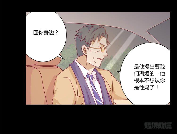 我与秋田韩漫全集-辰风的苦衷无删减无遮挡章节图片 