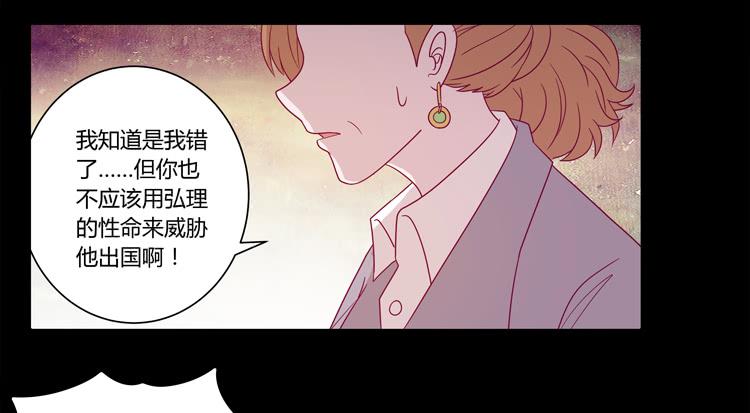 我与秋田韩漫全集-辰风的苦衷无删减无遮挡章节图片 