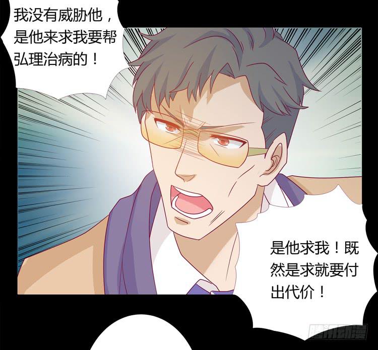 我与秋田韩漫全集-辰风的苦衷无删减无遮挡章节图片 