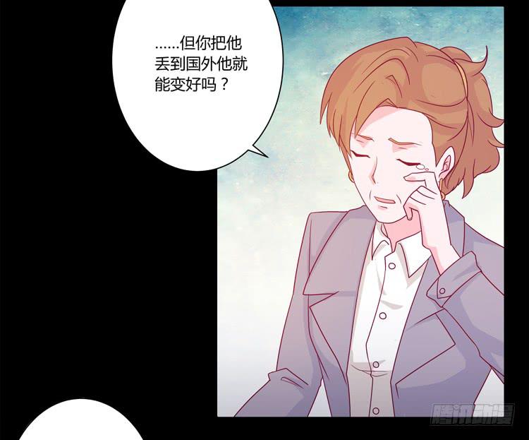 我与秋田韩漫全集-辰风的苦衷无删减无遮挡章节图片 