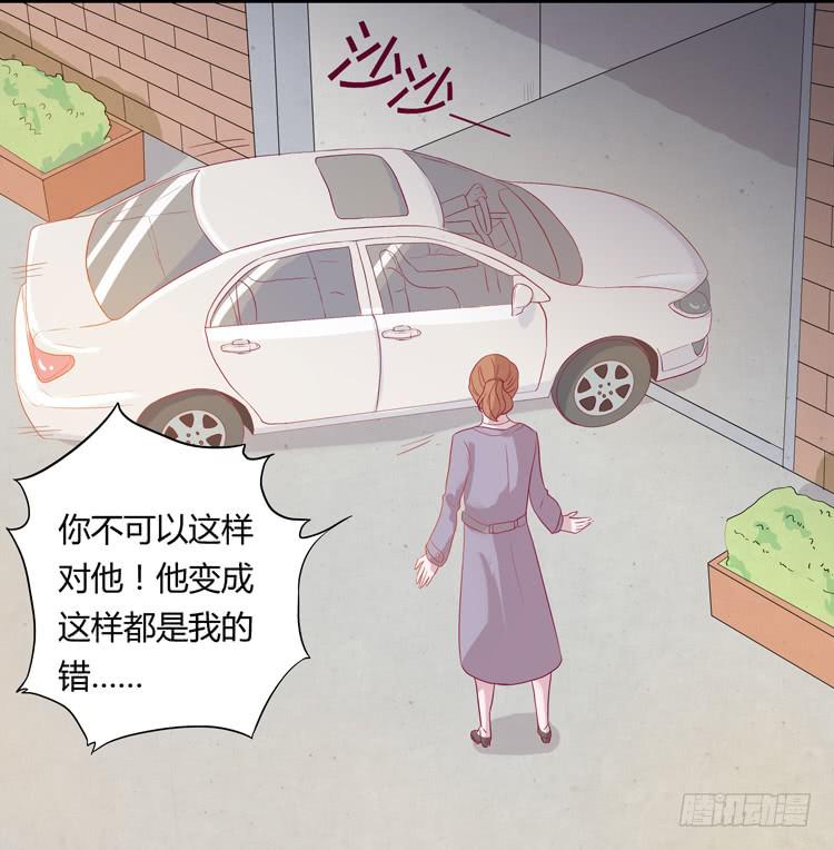 我与秋田韩漫全集-辰风的苦衷无删减无遮挡章节图片 