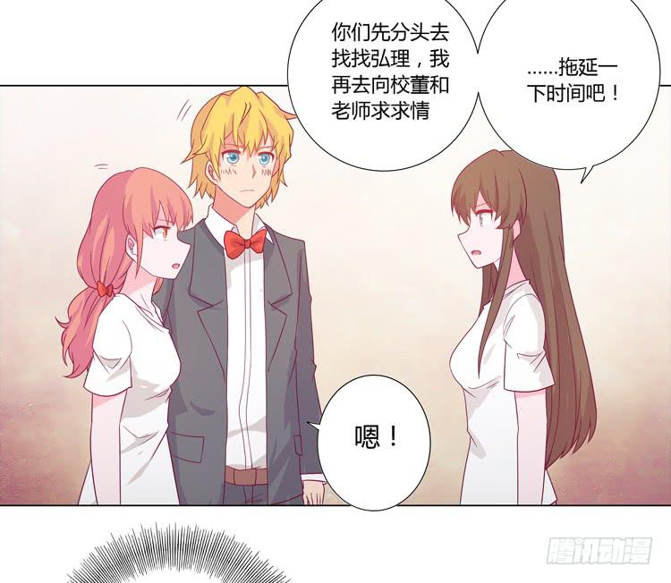 我与秋田韩漫全集-辰风的苦衷无删减无遮挡章节图片 