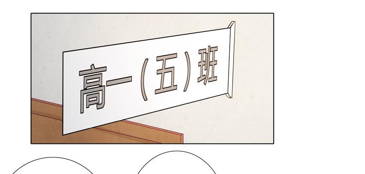 我与秋田韩漫全集-辰风的苦衷无删减无遮挡章节图片 