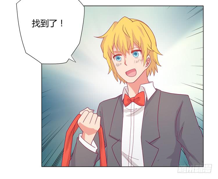 我与秋田韩漫全集-辰风的苦衷无删减无遮挡章节图片 