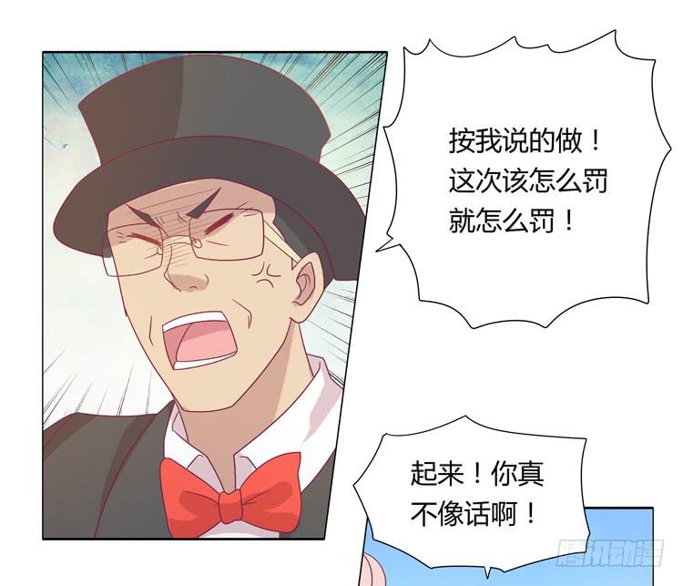 我与秋田韩漫全集-辰风的苦衷无删减无遮挡章节图片 