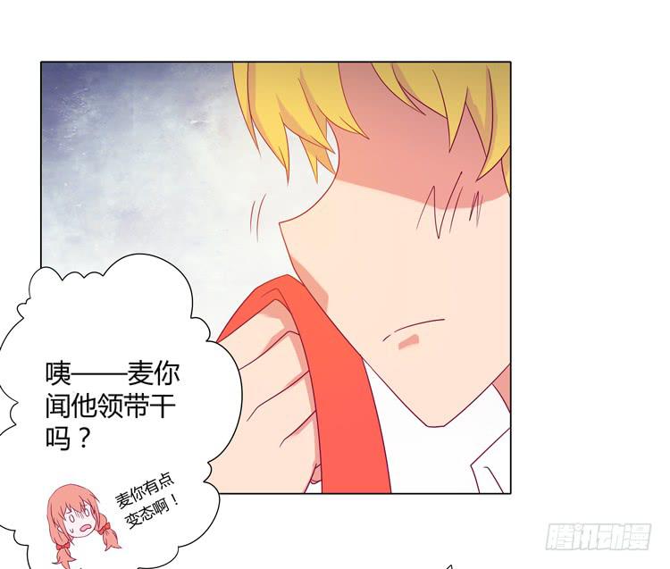 我与秋田韩漫全集-辰风的苦衷无删减无遮挡章节图片 