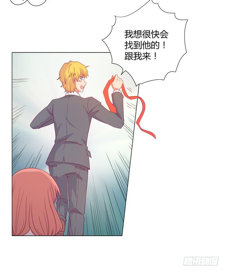 我与秋田韩漫全集-辰风的苦衷无删减无遮挡章节图片 