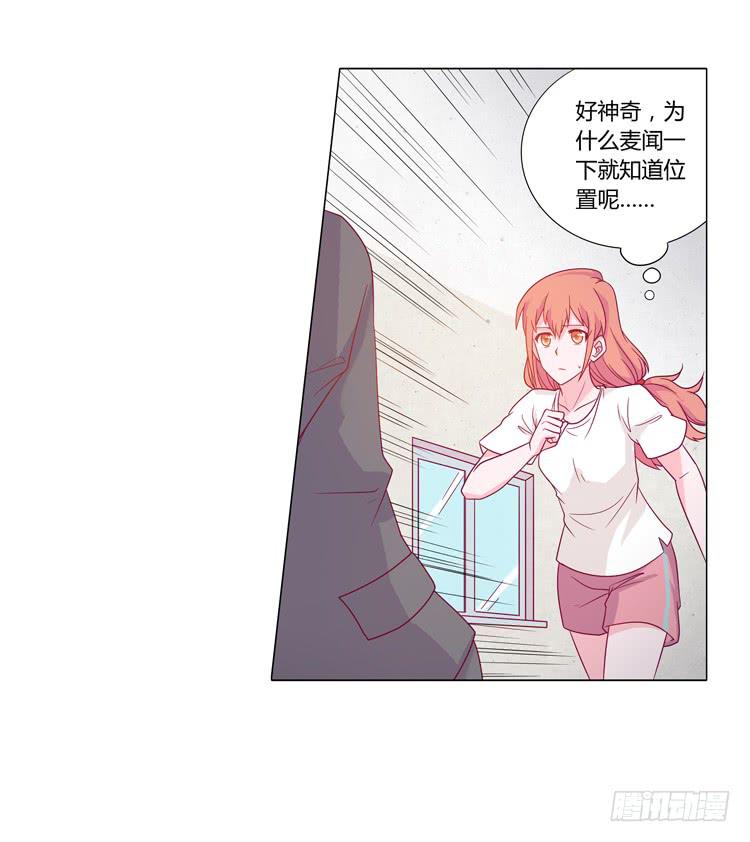 我与秋田韩漫全集-辰风的苦衷无删减无遮挡章节图片 
