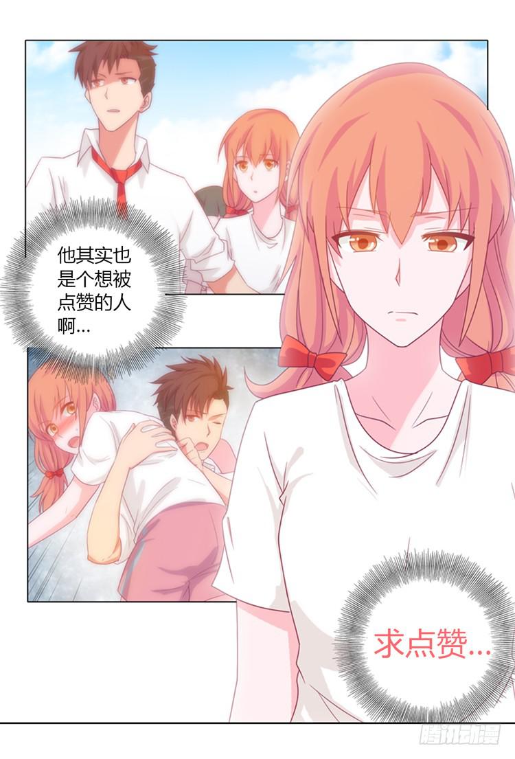 我与秋田韩漫全集-辰风的苦衷无删减无遮挡章节图片 