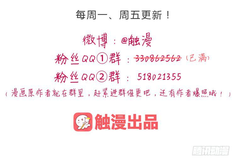 我与秋田韩漫全集-辰风的苦衷无删减无遮挡章节图片 