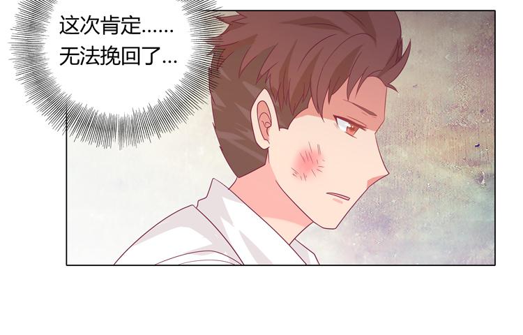 我与秋田韩漫全集-辰风的苦衷无删减无遮挡章节图片 