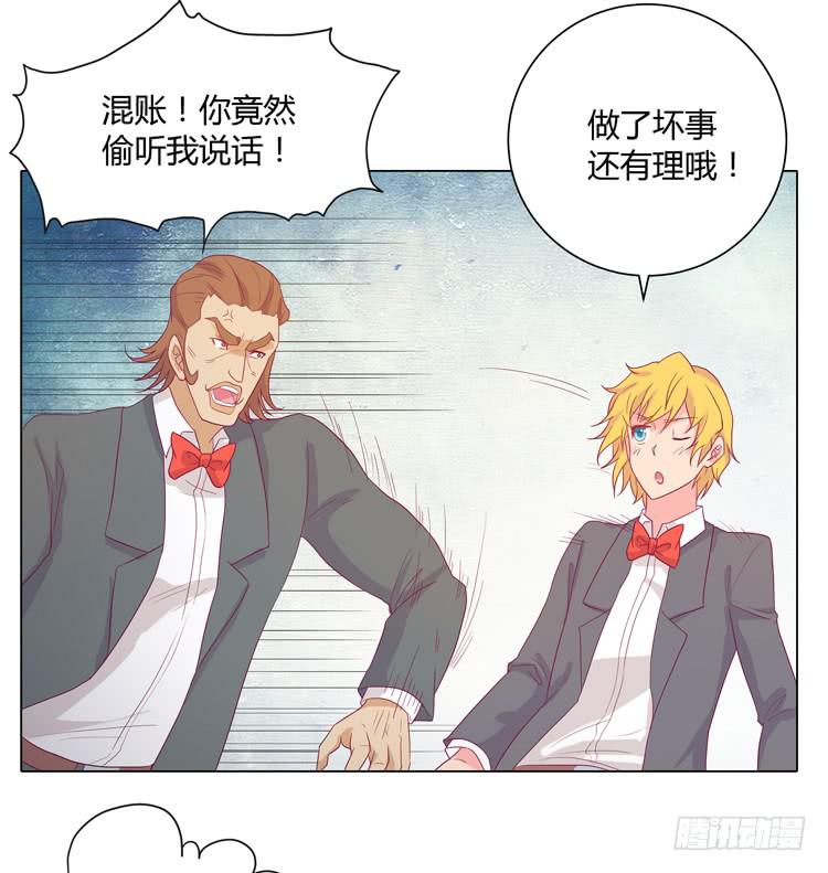 我与秋田韩漫全集-拯救！无删减无遮挡章节图片 