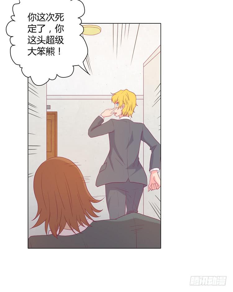 我与秋田韩漫全集-拯救！无删减无遮挡章节图片 