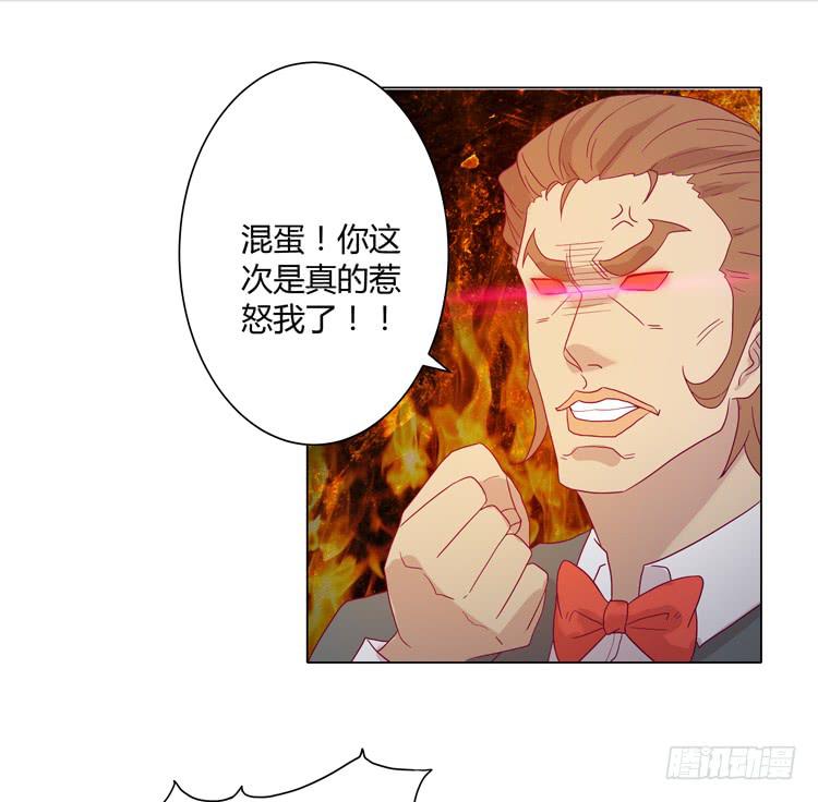 我与秋田韩漫全集-拯救！无删减无遮挡章节图片 