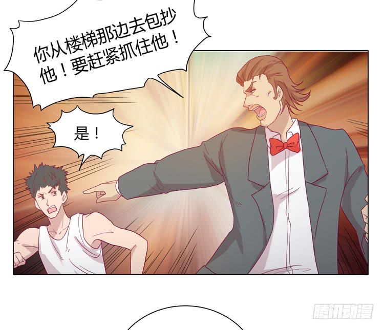 我与秋田韩漫全集-拯救！无删减无遮挡章节图片 