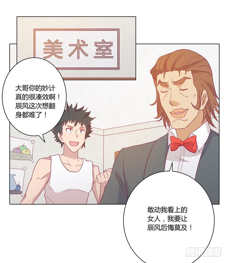 我与秋田韩漫全集-拯救！无删减无遮挡章节图片 