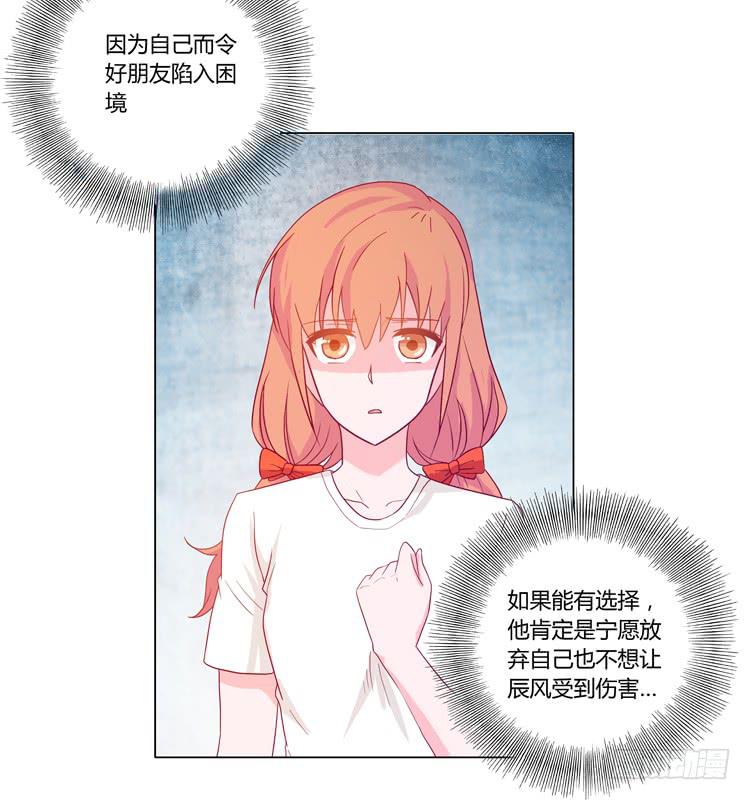 我与秋田韩漫全集-拯救！无删减无遮挡章节图片 
