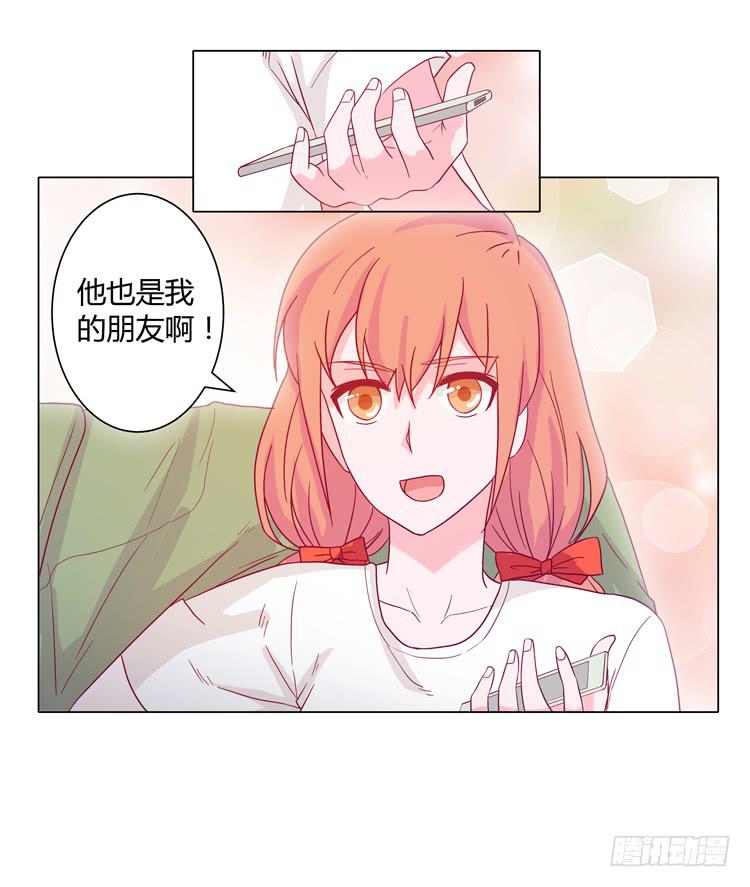 我与秋田韩漫全集-拯救！无删减无遮挡章节图片 