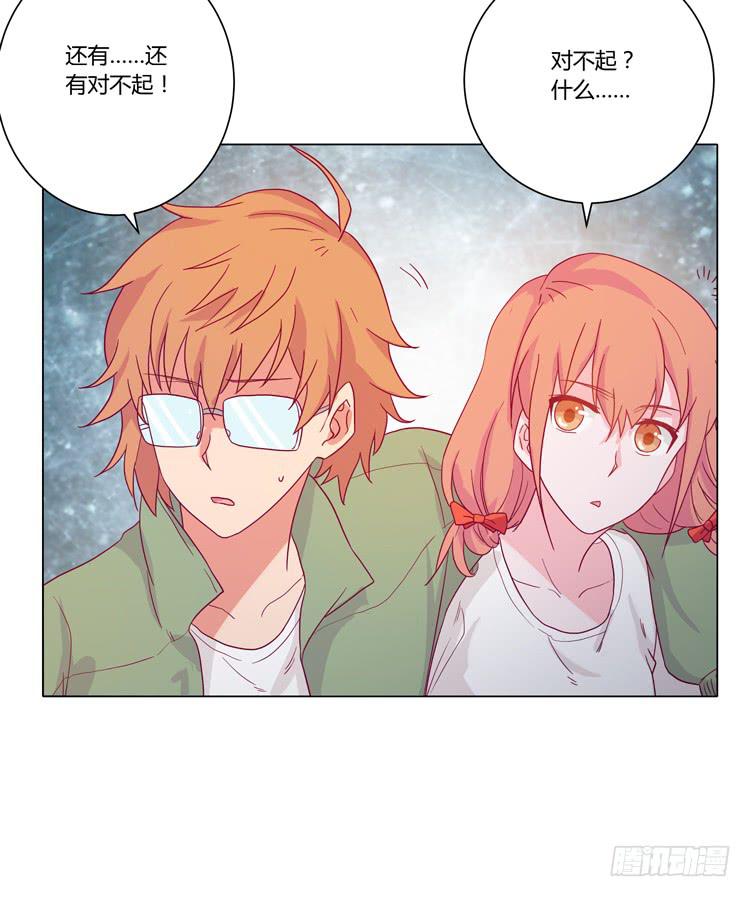 我与秋田韩漫全集-拯救！无删减无遮挡章节图片 