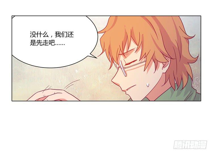 我与秋田韩漫全集-拯救！无删减无遮挡章节图片 