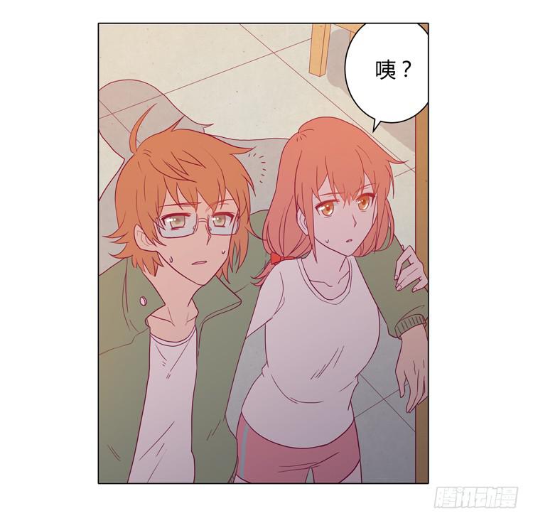 我与秋田韩漫全集-拯救！无删减无遮挡章节图片 