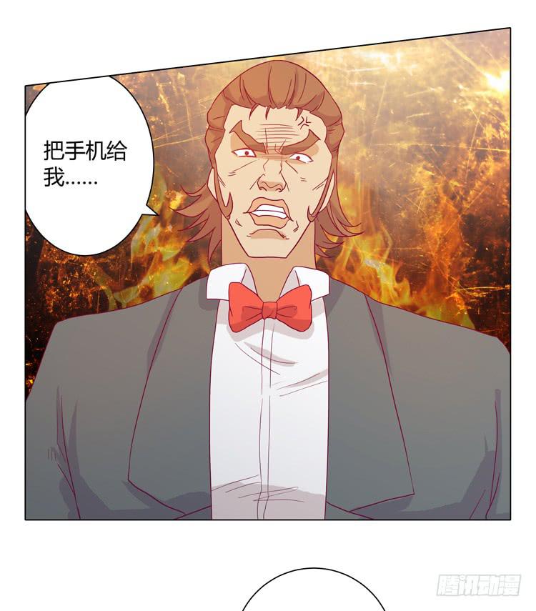 我与秋田韩漫全集-拯救！无删减无遮挡章节图片 