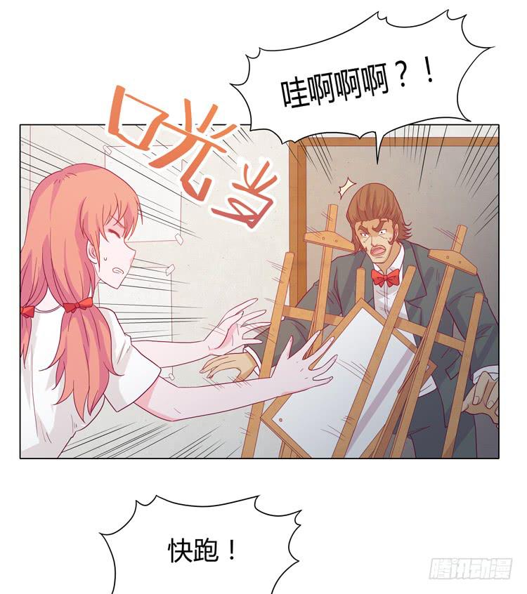 我与秋田韩漫全集-拯救！无删减无遮挡章节图片 