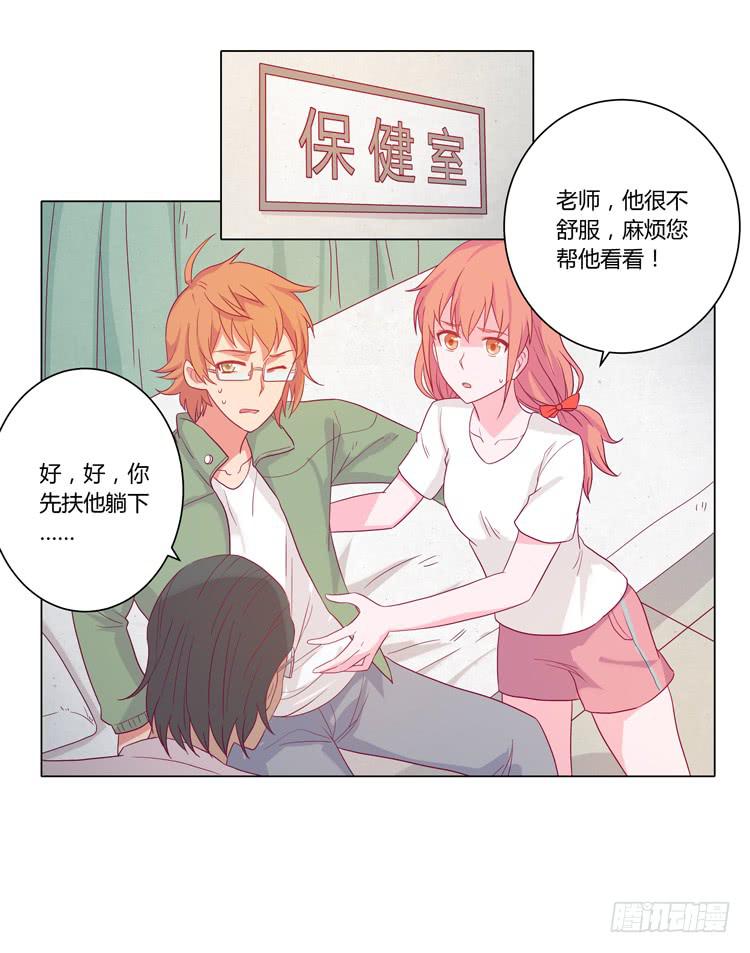我与秋田韩漫全集-拯救！无删减无遮挡章节图片 