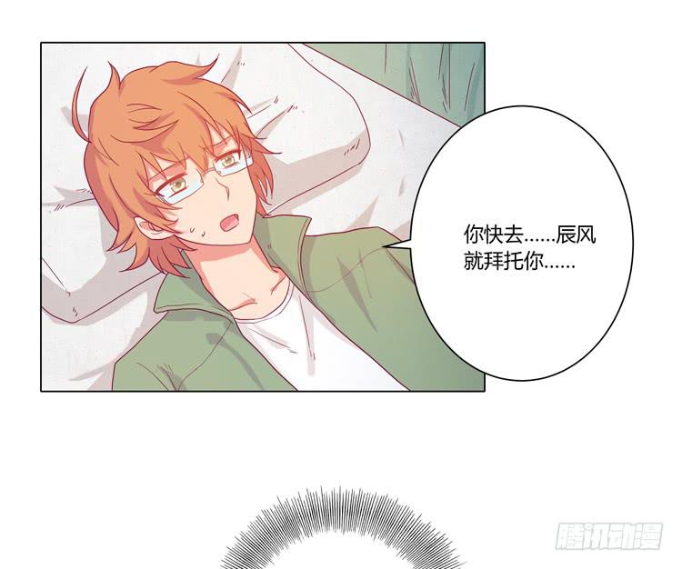 我与秋田韩漫全集-拯救！无删减无遮挡章节图片 