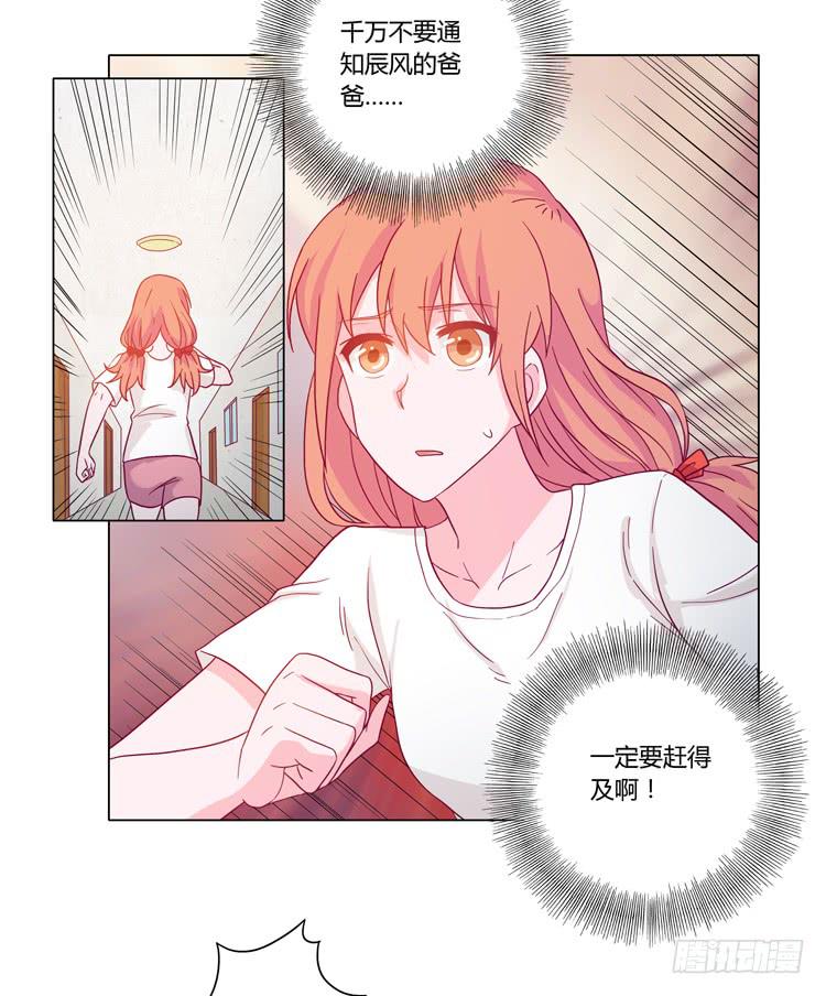 我与秋田韩漫全集-拯救！无删减无遮挡章节图片 