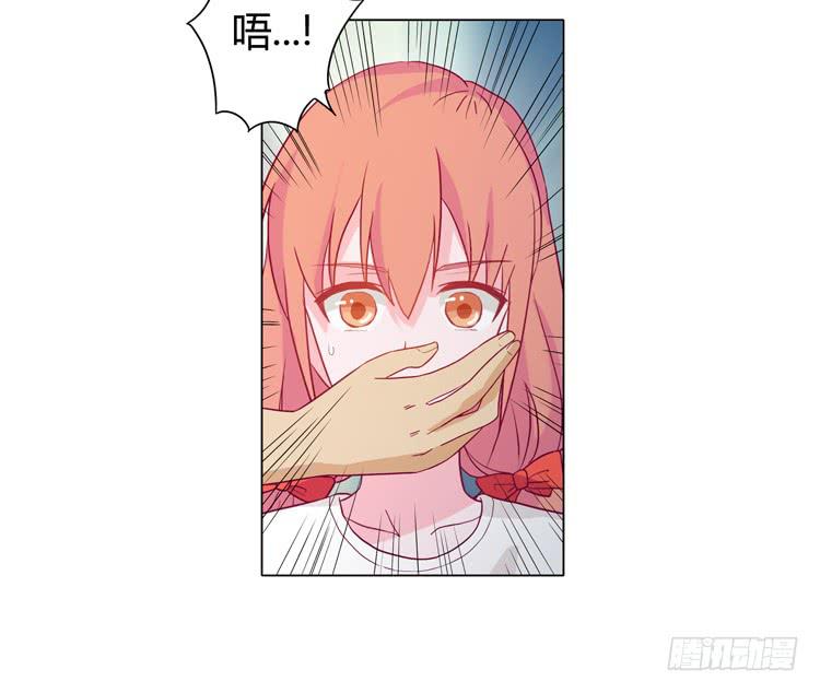 我与秋田韩漫全集-拯救！无删减无遮挡章节图片 