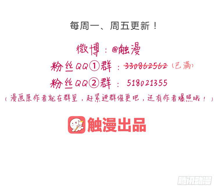 我与秋田韩漫全集-拯救！无删减无遮挡章节图片 