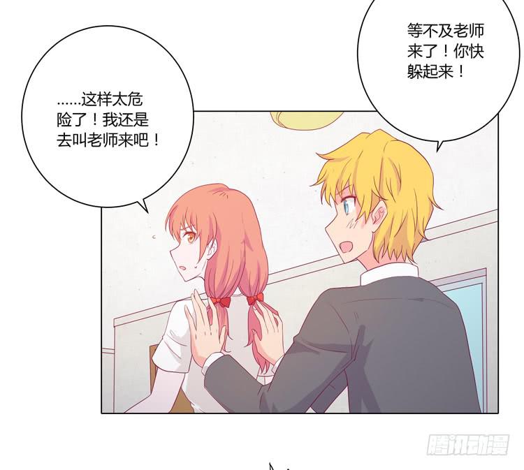 我与秋田韩漫全集-拯救！无删减无遮挡章节图片 