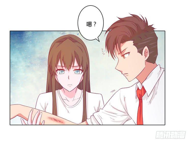 我与秋田韩漫全集-小田有危险！无删减无遮挡章节图片 