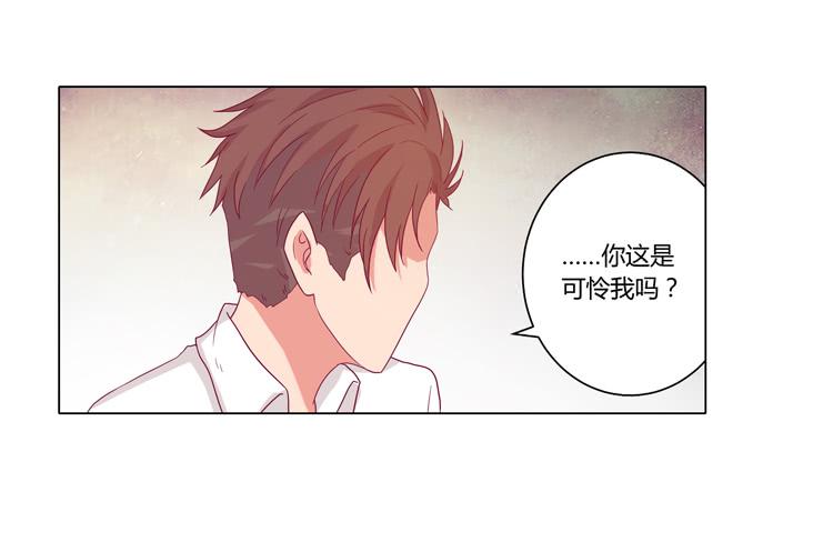 我与秋田韩漫全集-小田有危险！无删减无遮挡章节图片 