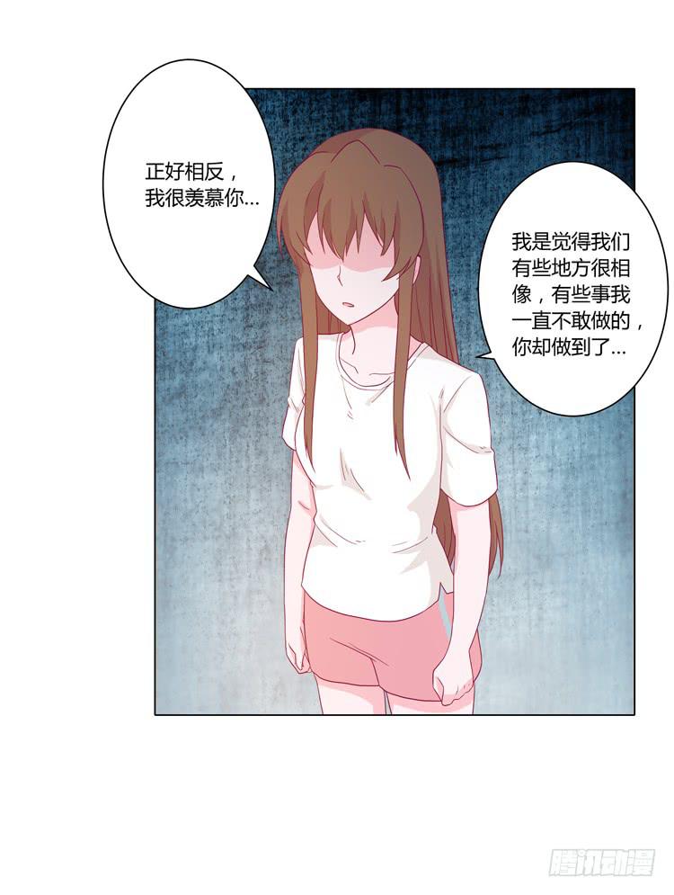 我与秋田韩漫全集-小田有危险！无删减无遮挡章节图片 