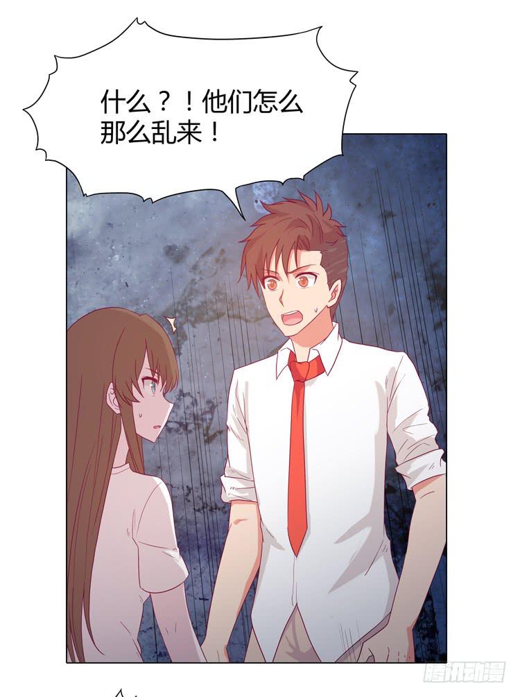我与秋田韩漫全集-小田有危险！无删减无遮挡章节图片 