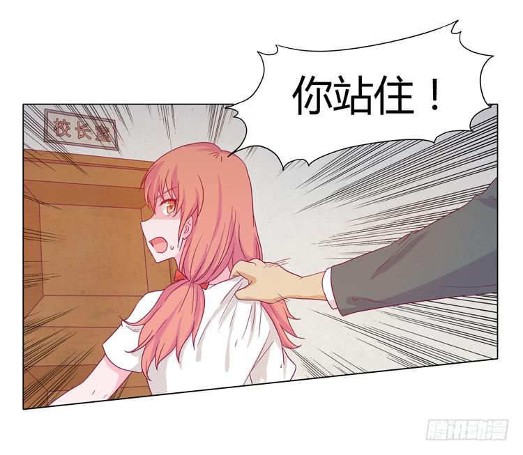 我与秋田韩漫全集-小田有危险！无删减无遮挡章节图片 
