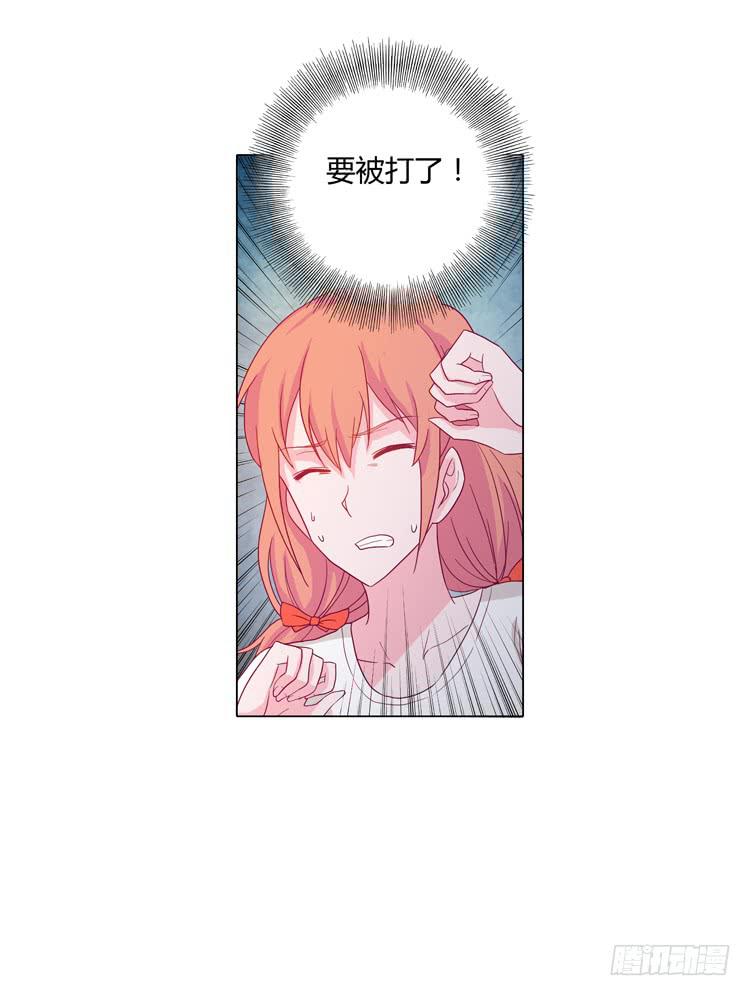 我与秋田韩漫全集-小田有危险！无删减无遮挡章节图片 