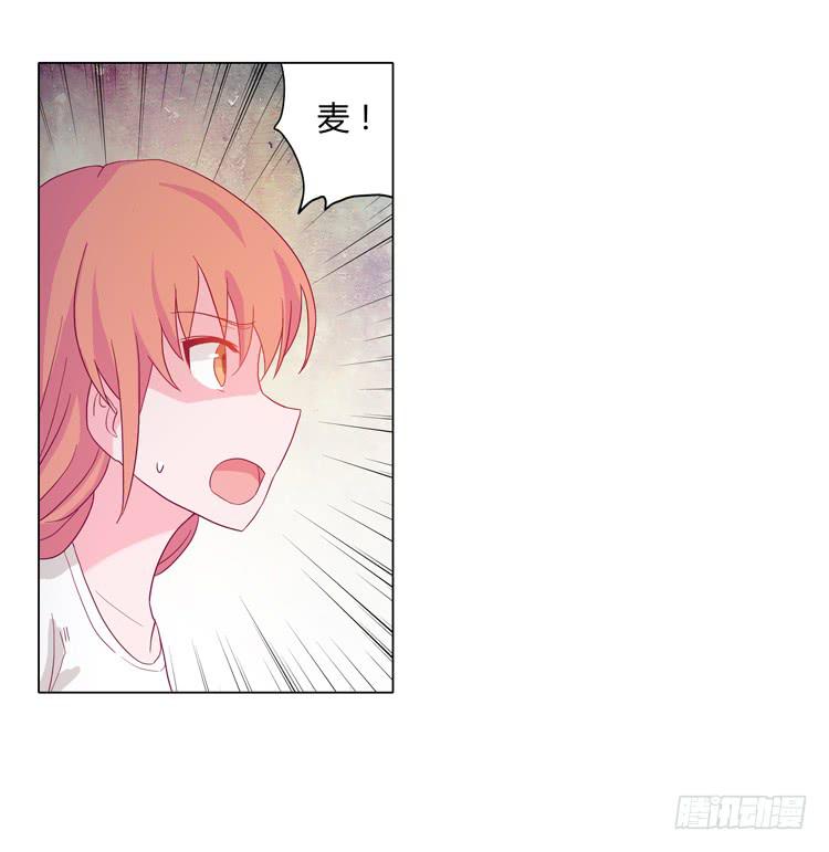 我与秋田韩漫全集-小田有危险！无删减无遮挡章节图片 
