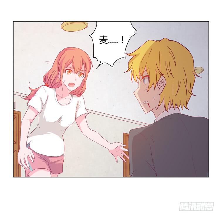 我与秋田韩漫全集-小田有危险！无删减无遮挡章节图片 