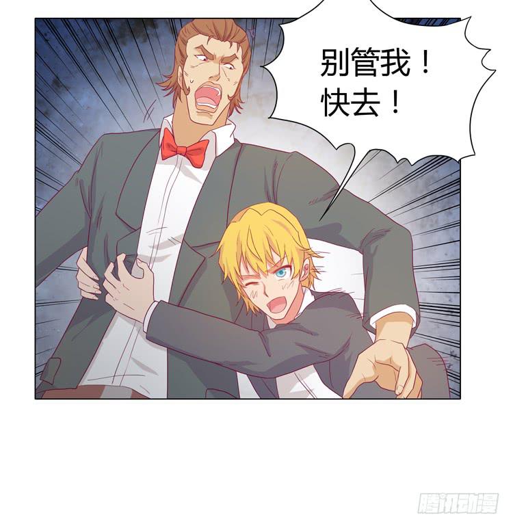 我与秋田韩漫全集-小田有危险！无删减无遮挡章节图片 