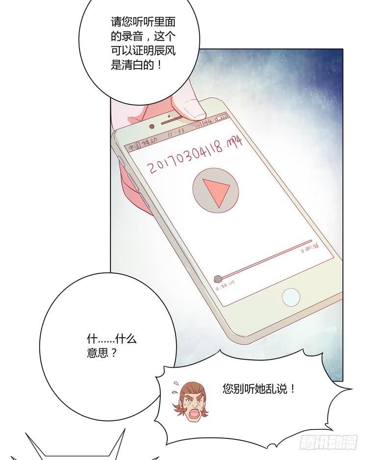我与秋田韩漫全集-小田有危险！无删减无遮挡章节图片 