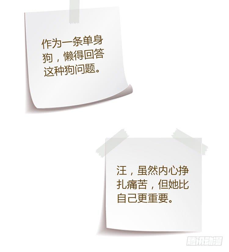 我与秋田韩漫全集-小田有危险！无删减无遮挡章节图片 