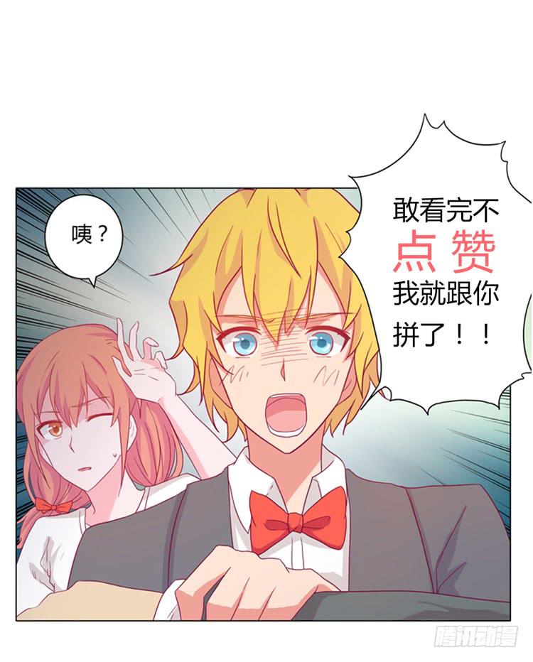 我与秋田韩漫全集-小田有危险！无删减无遮挡章节图片 